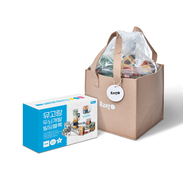 뮤고랑 블록 놀이 두뇌개발 빌딩블록 자석 구슬 창의력