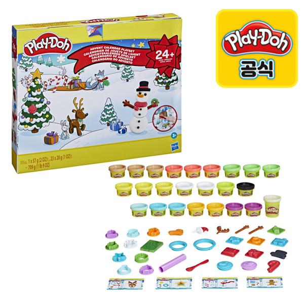 플레이도 크리스마스 어드벤트 캘린더
