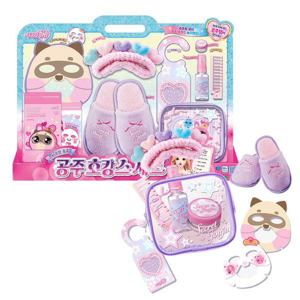 시크릿쥬쥬 공주 호캉스 세트 