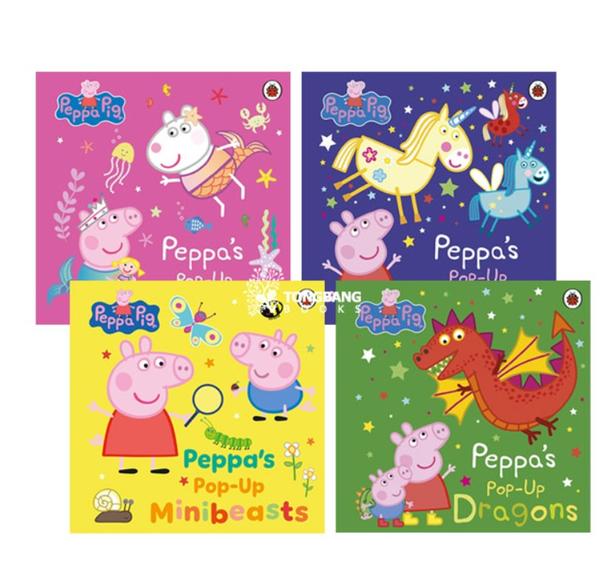 [원서] Peppa's Pop-Up 시리즈 4종 세트 (Board book, 영국판, 음원없음)