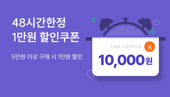 11월 장바구니 행사